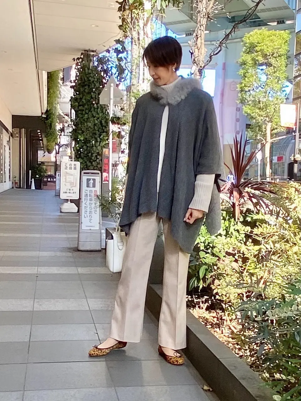 アルパカポンチョコーデ