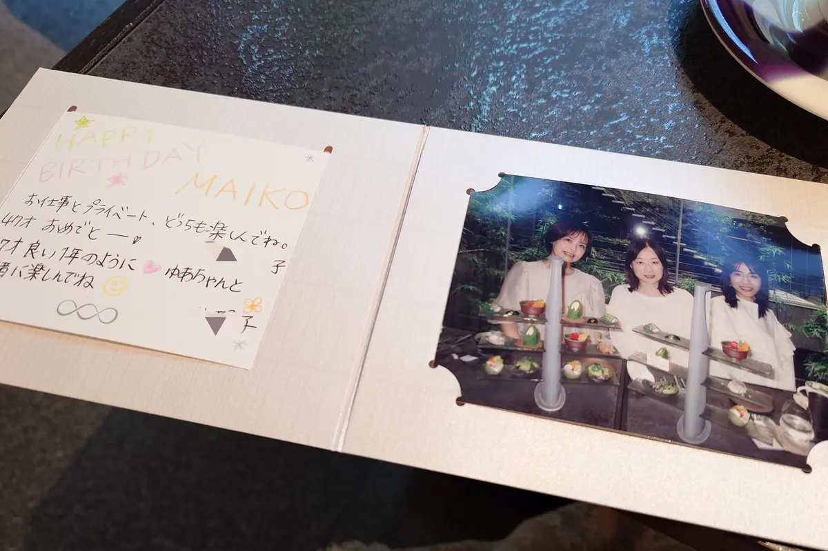 ザ・サウザンドキョウト