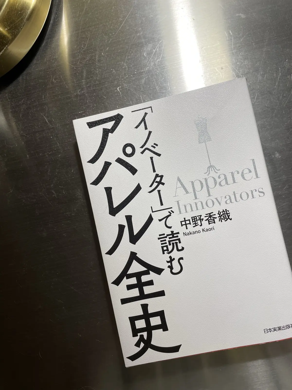 暑過ぎる日中は、カフェで自宅で読書です。の画像_3