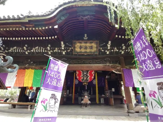 京都のおへそと、隠れ家的ホテルでアフタヌの画像_1