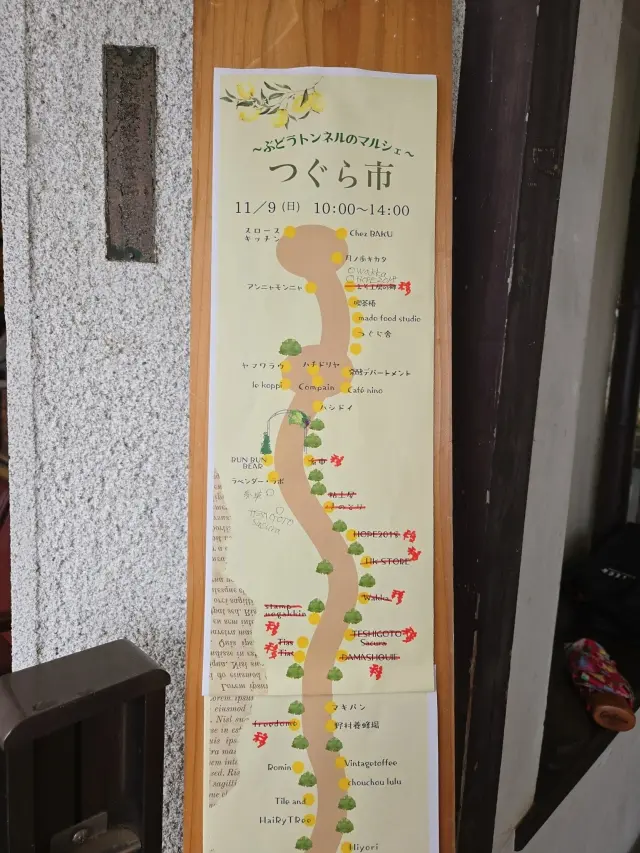 ワインツーリズム やまなし・秋 2025の画像_15