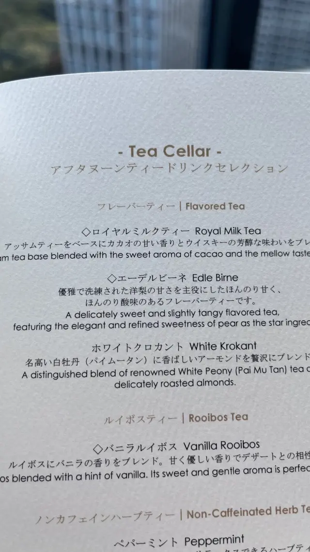 コンラッド東京のアフタヌーンティー　スイの画像_13