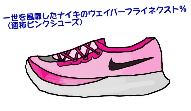 OurAge×Webエクラ ナイキのスニーカー