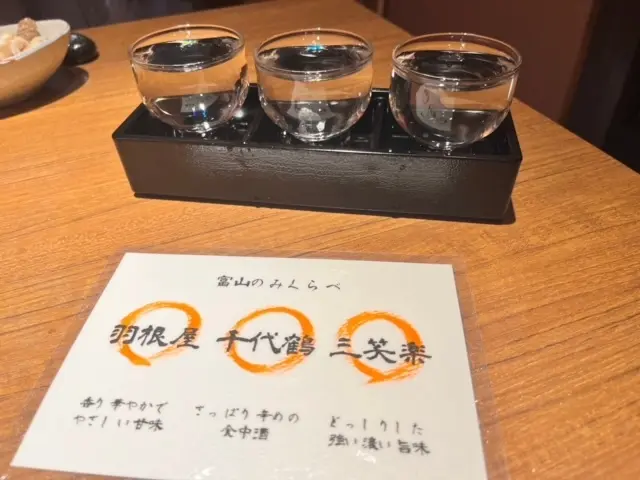 飲みくらべもできますよ。どれも、一位でした。