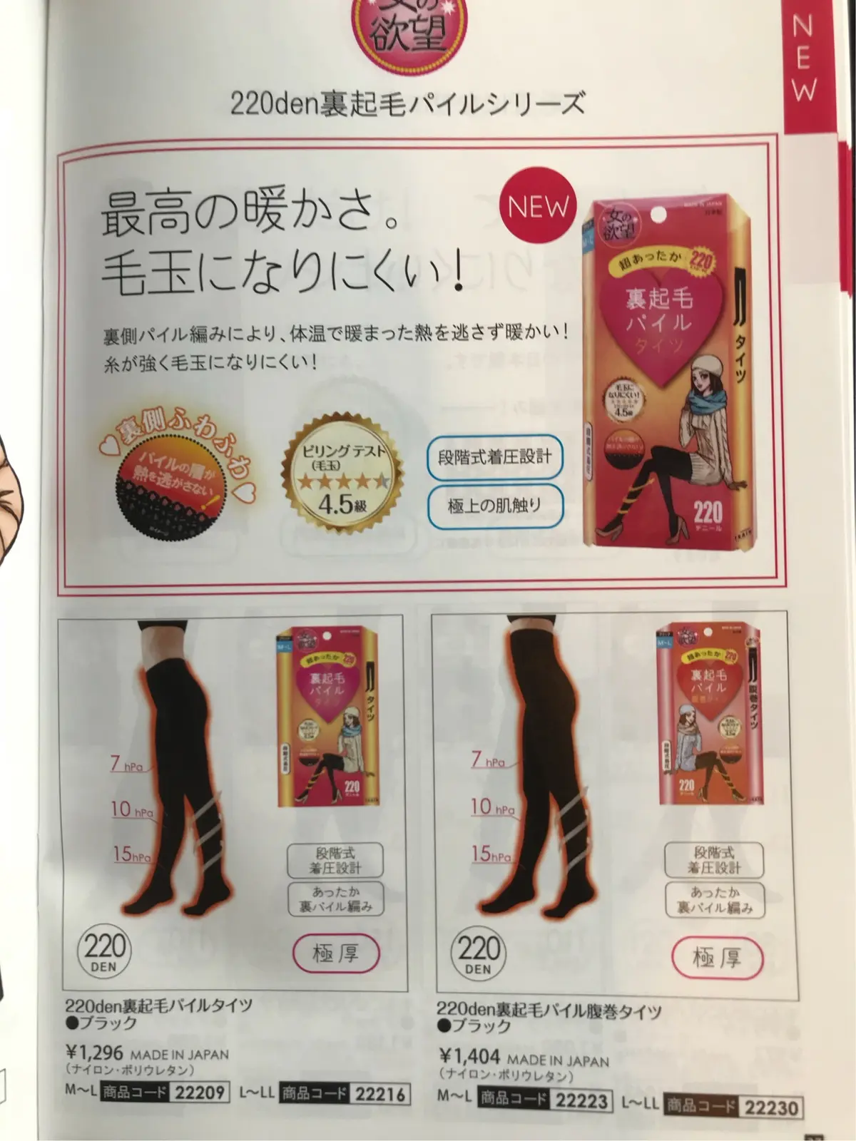 秋支度は小物から♪の画像_4