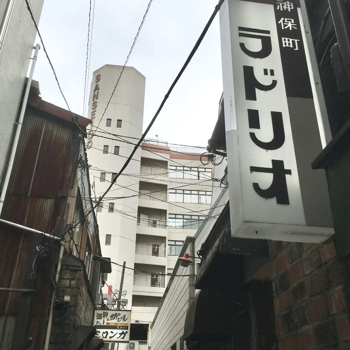 三省堂書店　神保町本店　神保町