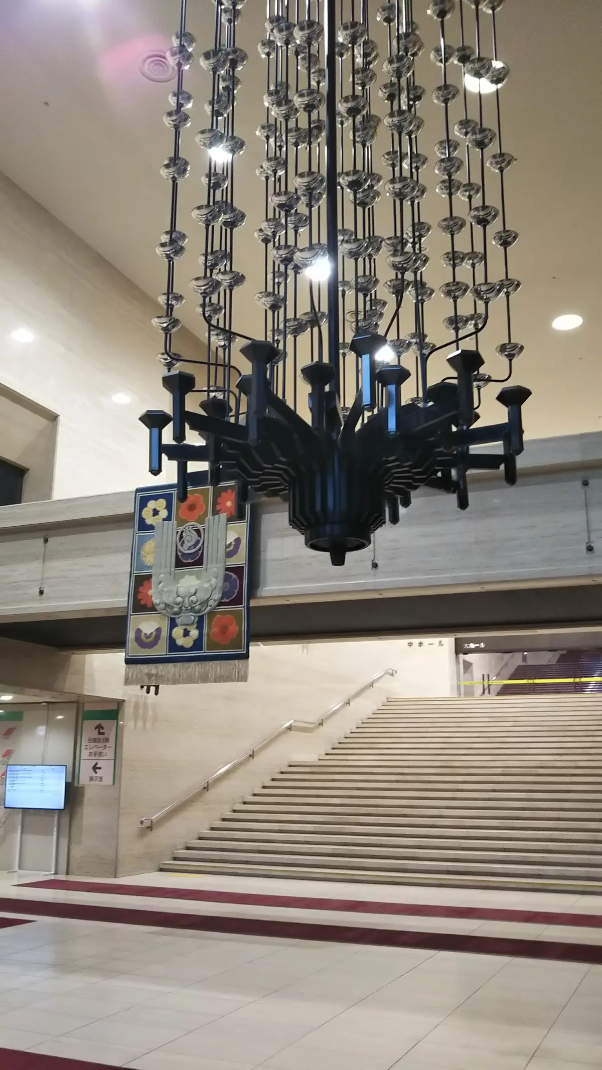 岩手県民会館　トーサイクラシックホール岩手