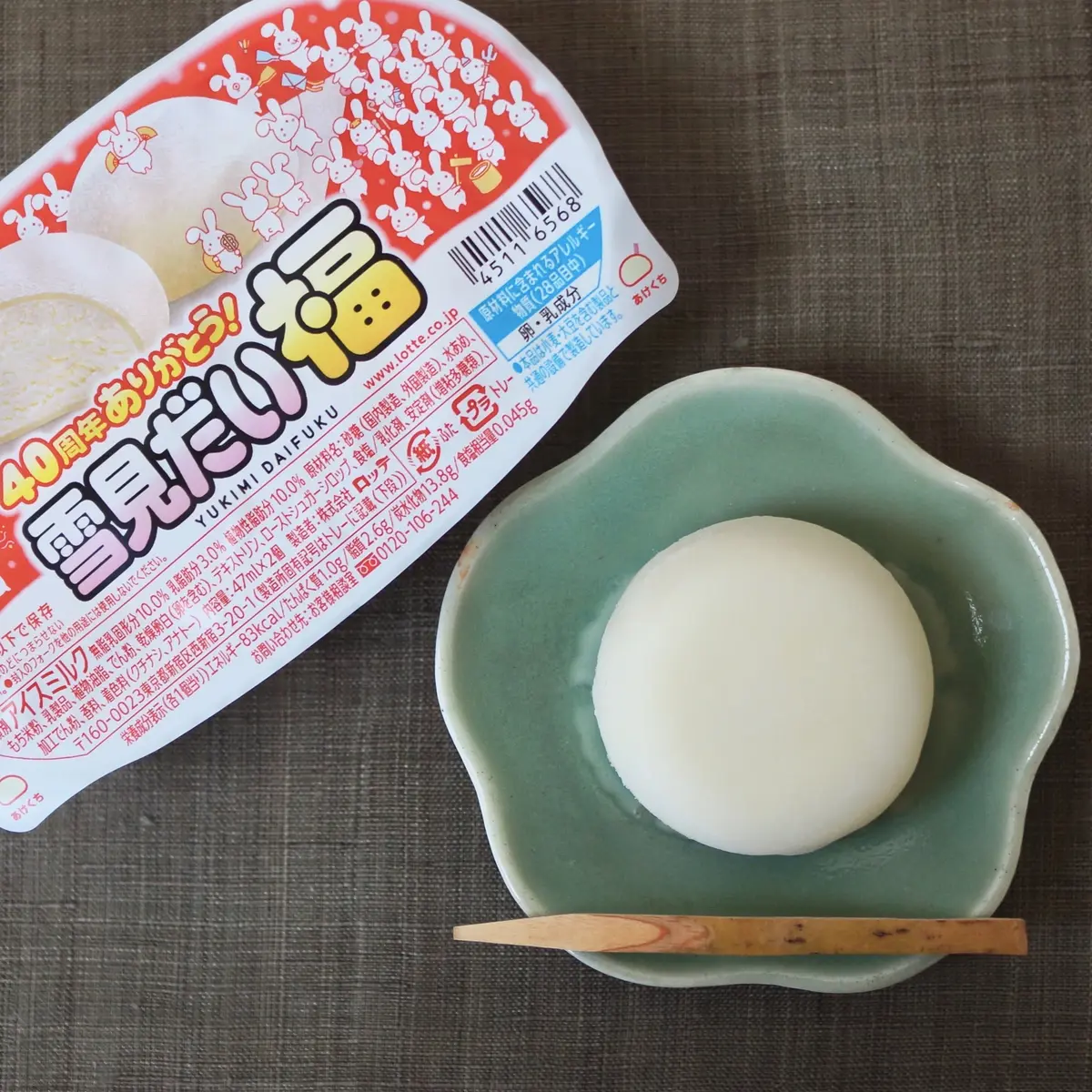 「雪」にまつわる、マイ・ベスト・フレンドの画像_1