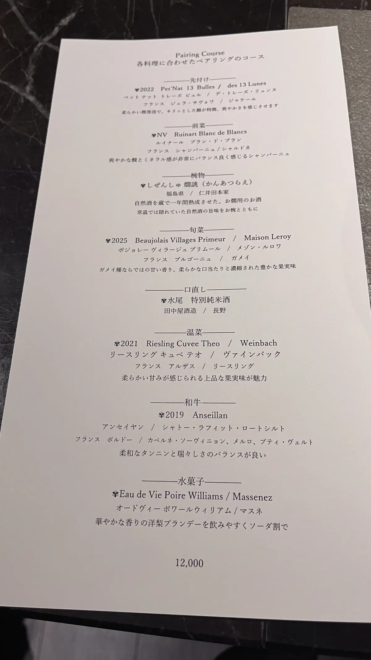 【絶景の温泉宿】ふふグループの熱海せかいの画像_9