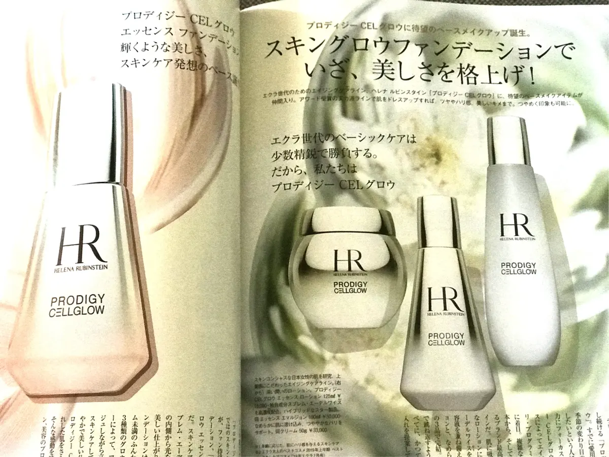 私史上最強ツヤ増しファンデーション♡の画像_1