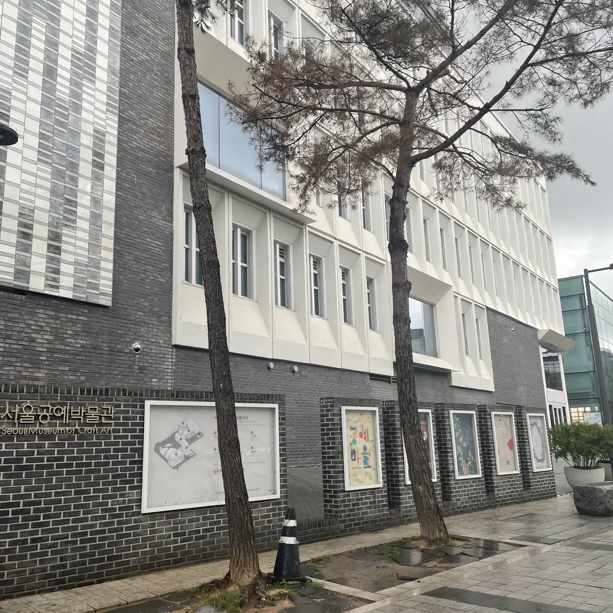 ソウル工芸博物館の外観