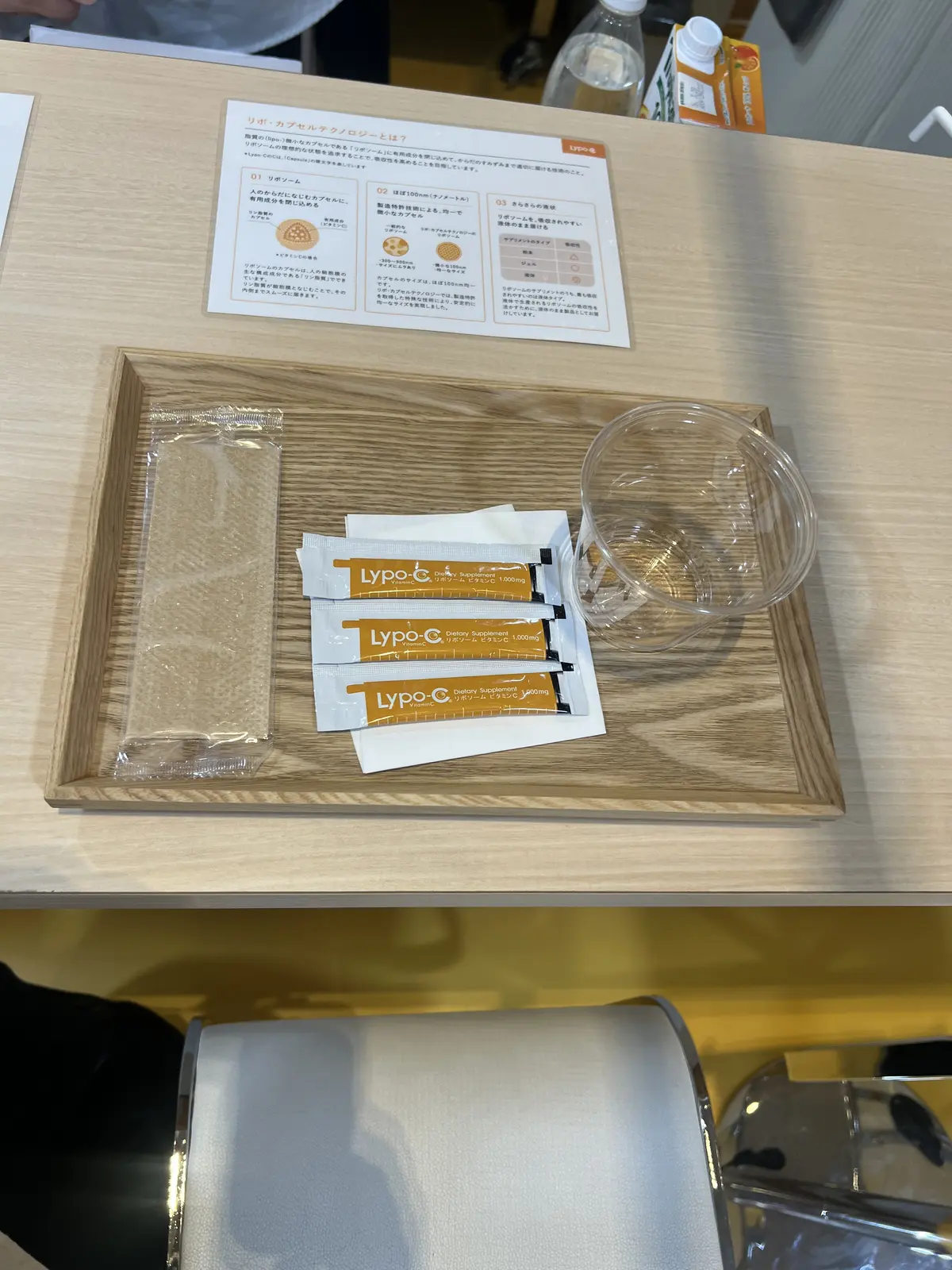 祝10周年記念！Lypo-C（リポシー）の画像_7