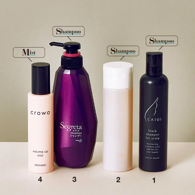 ペタンコ根本、うねり、白髪対策に！ アラの画像_1