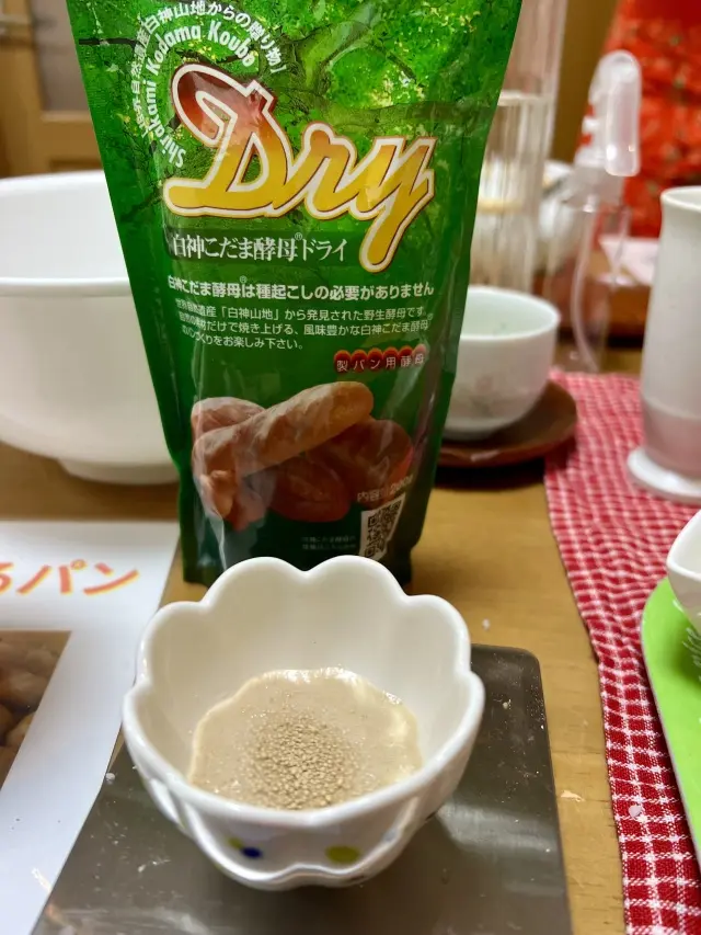 グルテンフリーのふわふわパン教室レポートの画像_6