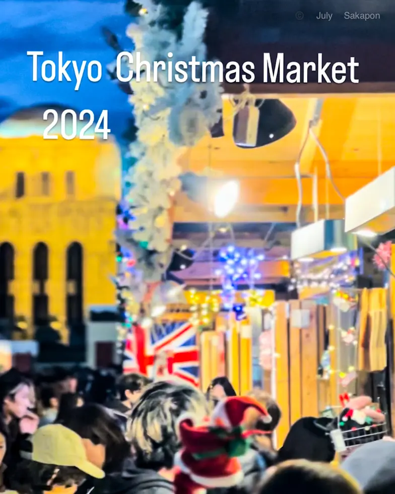【Tokyo Christmas Marの画像_3