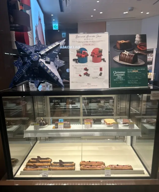 クリスマスのパーティースタイル。の画像_2