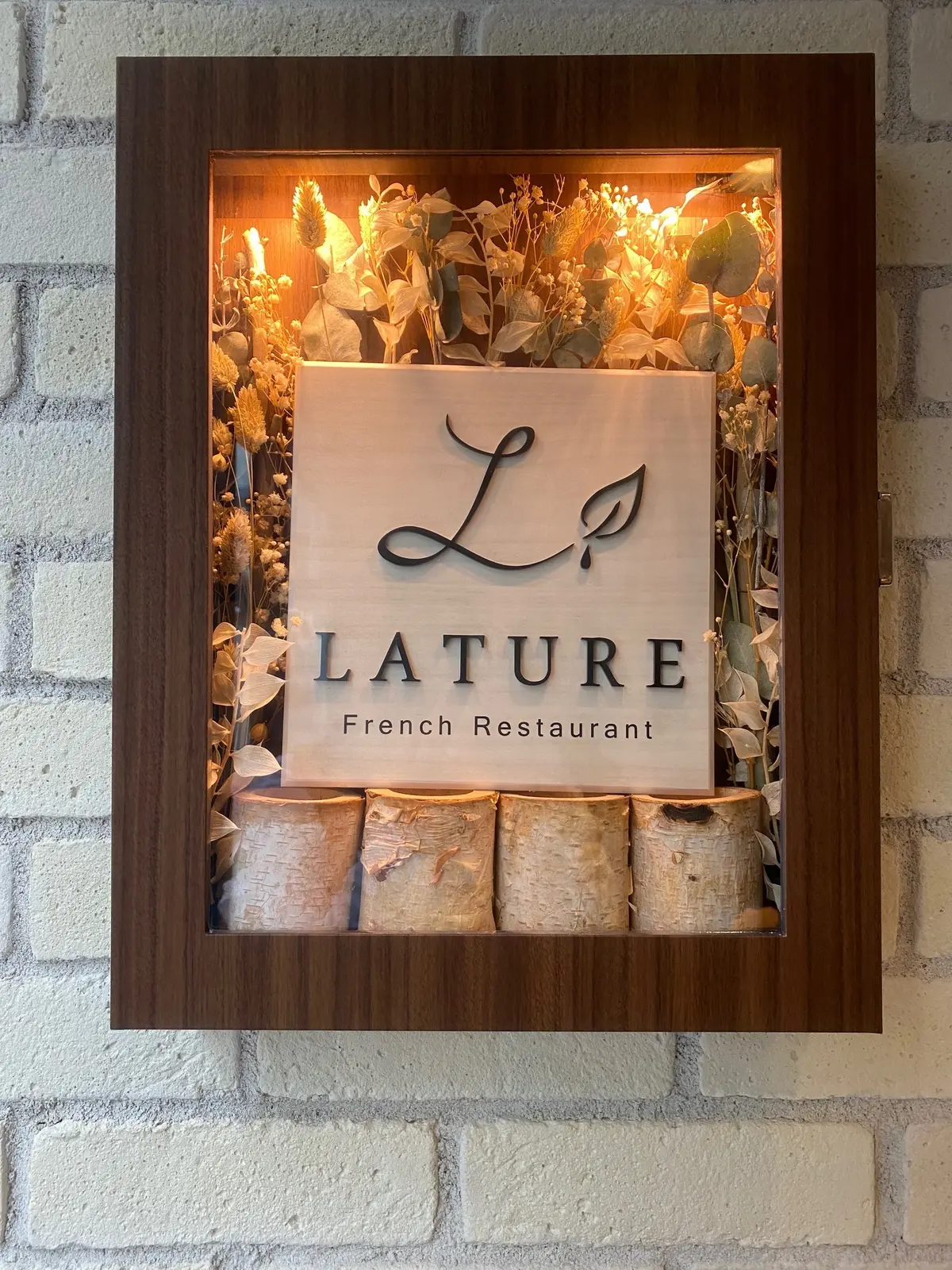 女子会ランチにオススメ青山「ラチュレ」の画像_1