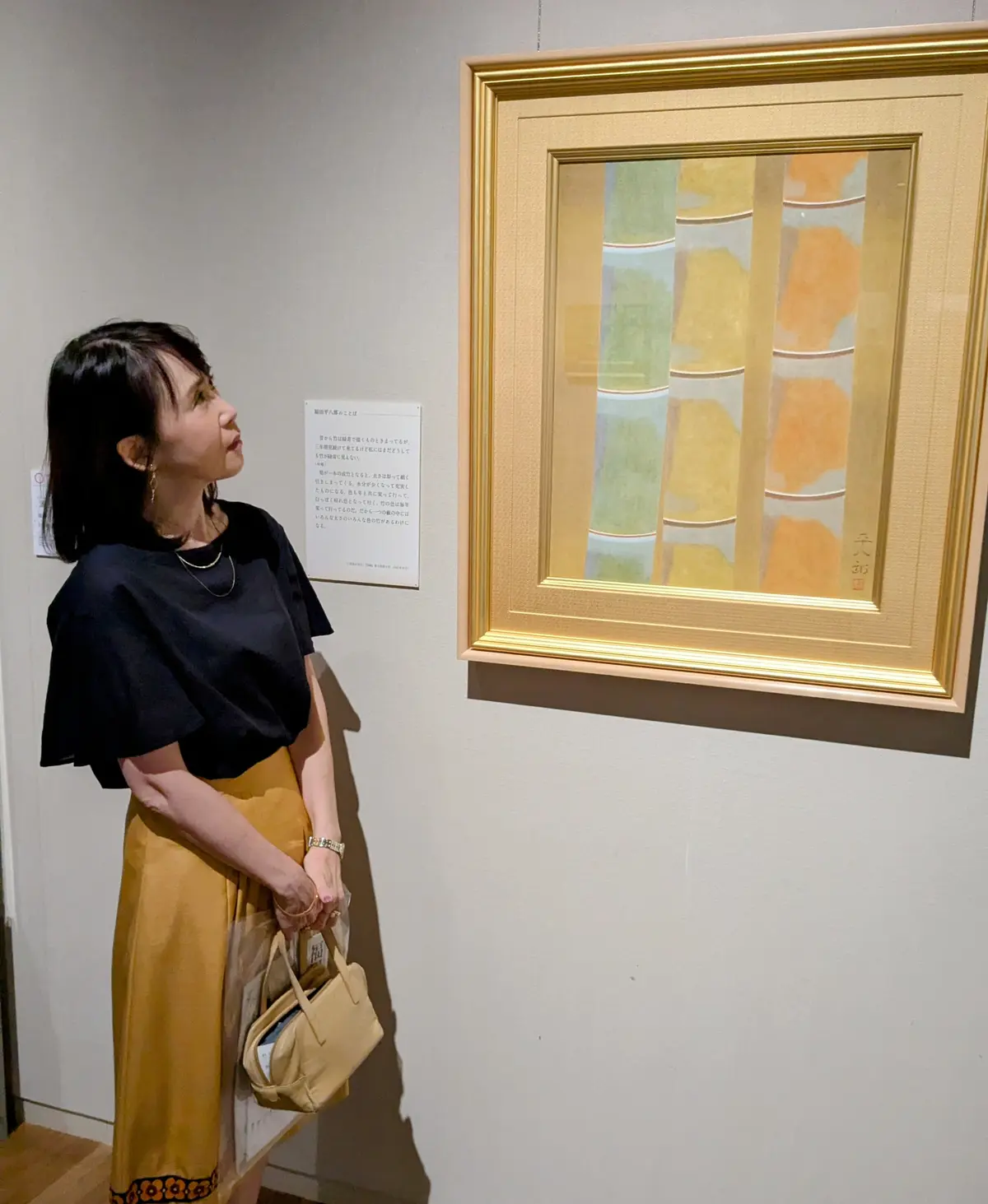 この秋は恵比寿の山種美術館で心潤うひととの画像_8