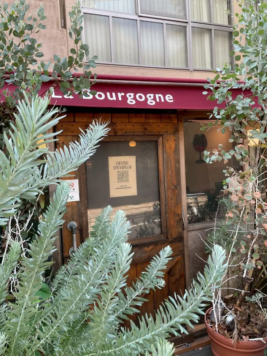 メゾン・ド・ラ・ブルゴーニュ外観