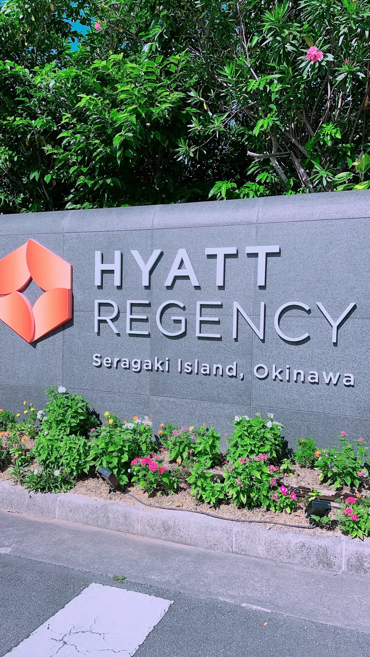 沖縄ハイアットリージェンシー