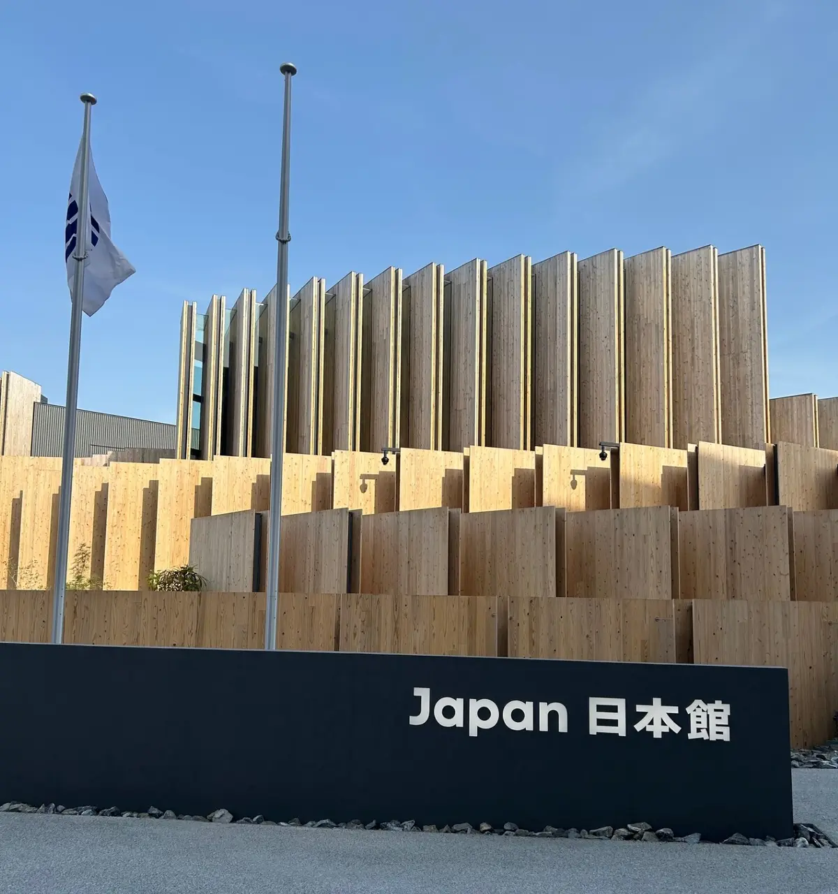 大阪・関西 万博　日本館