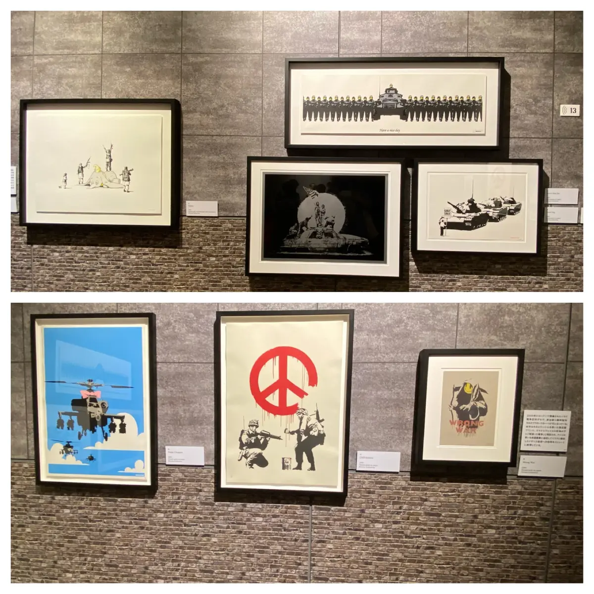 ギリギリセーフ‼︎バンクシー展への画像_15