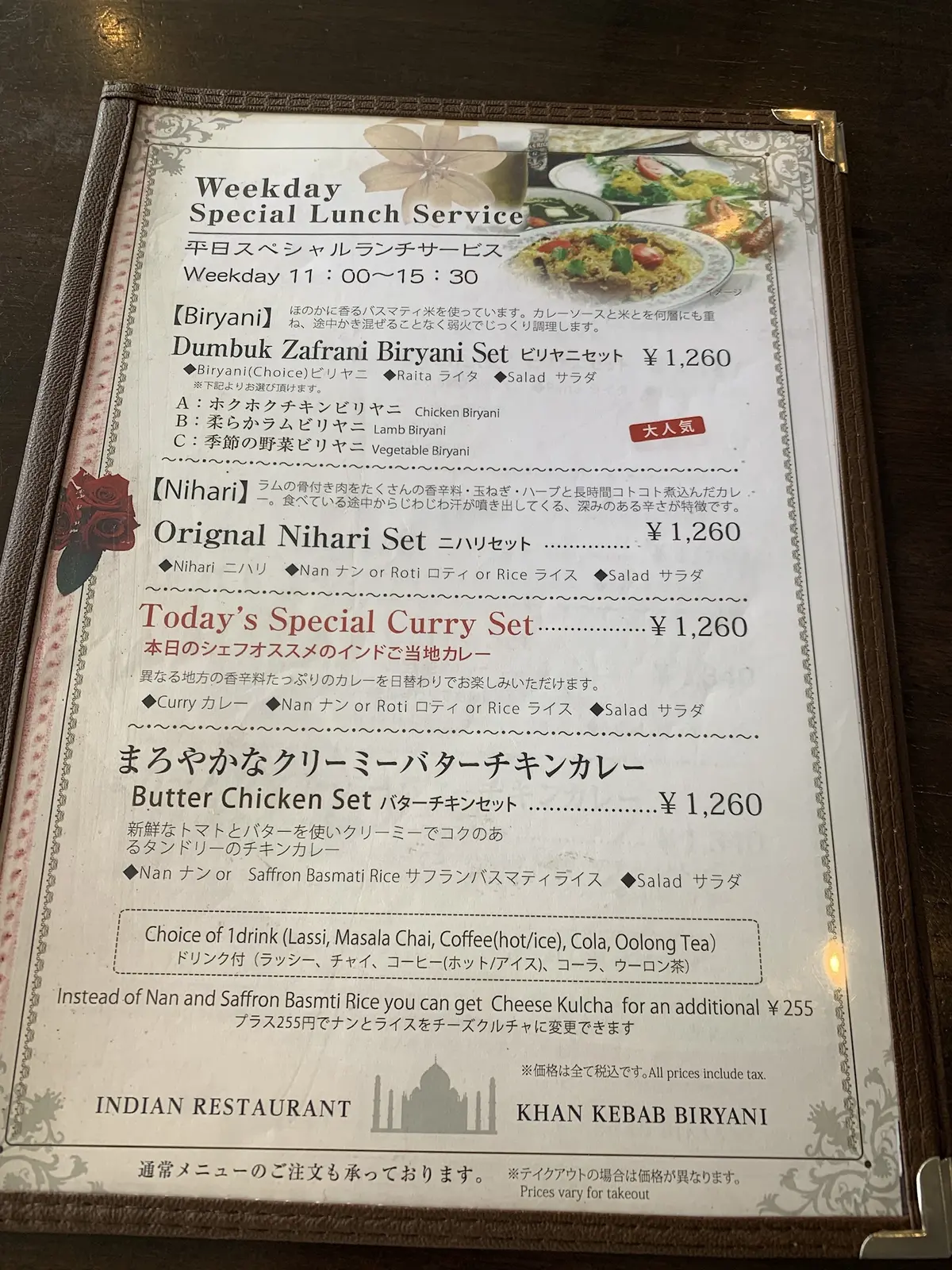 たっぷり食べて、元気になる！の画像_4