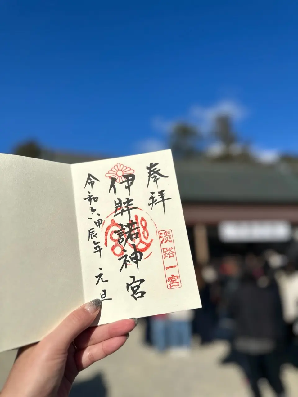 淡路島のパワースポット★日本最古の神社「の画像_5