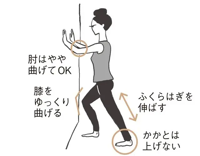 壁に体重をかけていき右膝をゆっくり曲げ、左のふくらはぎを伸ばして20秒キープ。