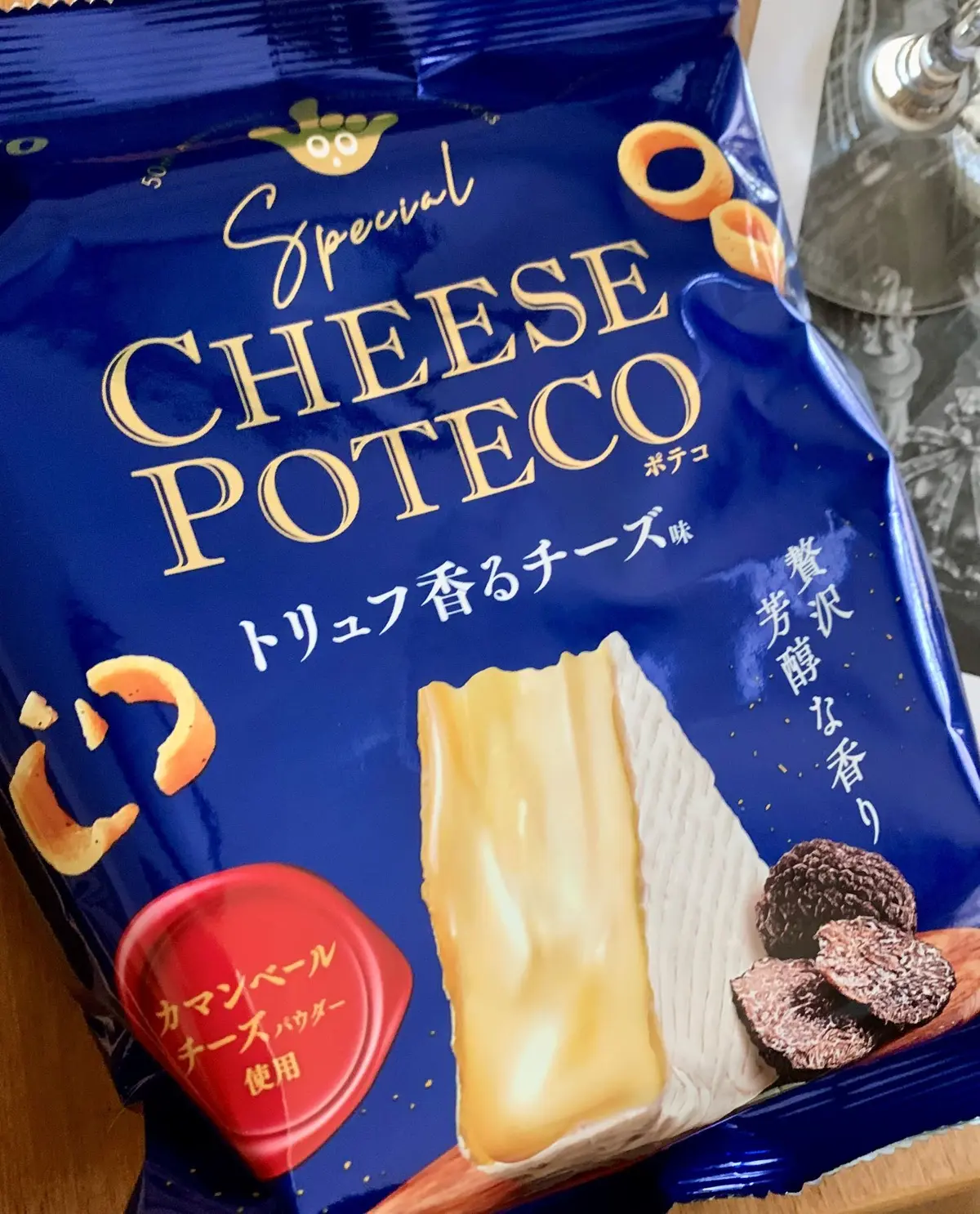 ワインに合う♪懐かしのポテコ！！の画像_1