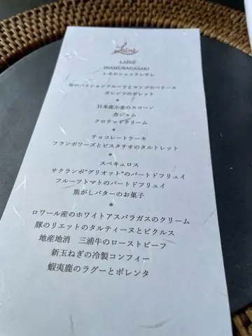 本日のメニュー。眺めているだけでもわくわく！