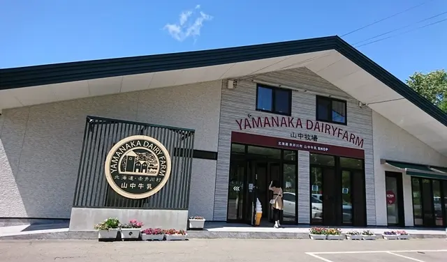 夏の北海道のドライブを満喫 ②の画像_2