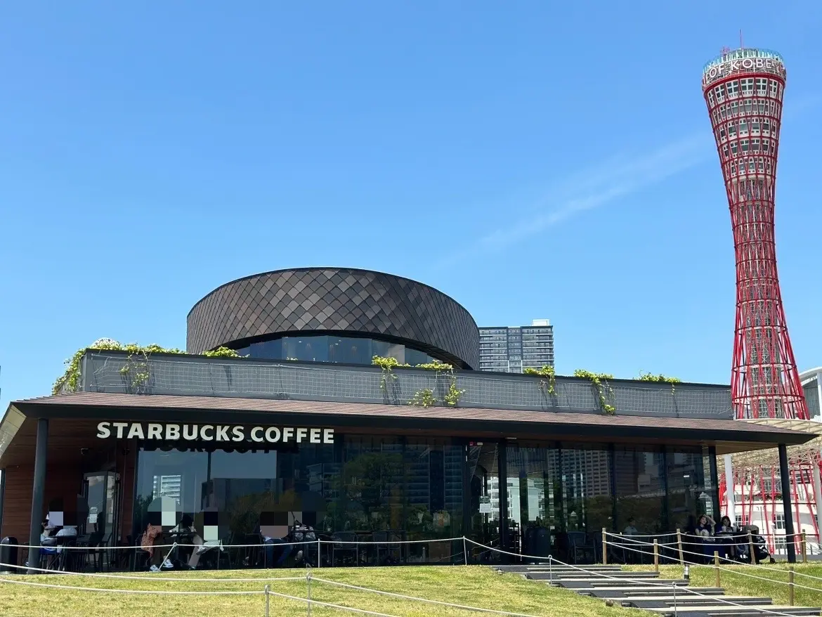 スターバックスコーヒー神戸メリケンパーク店