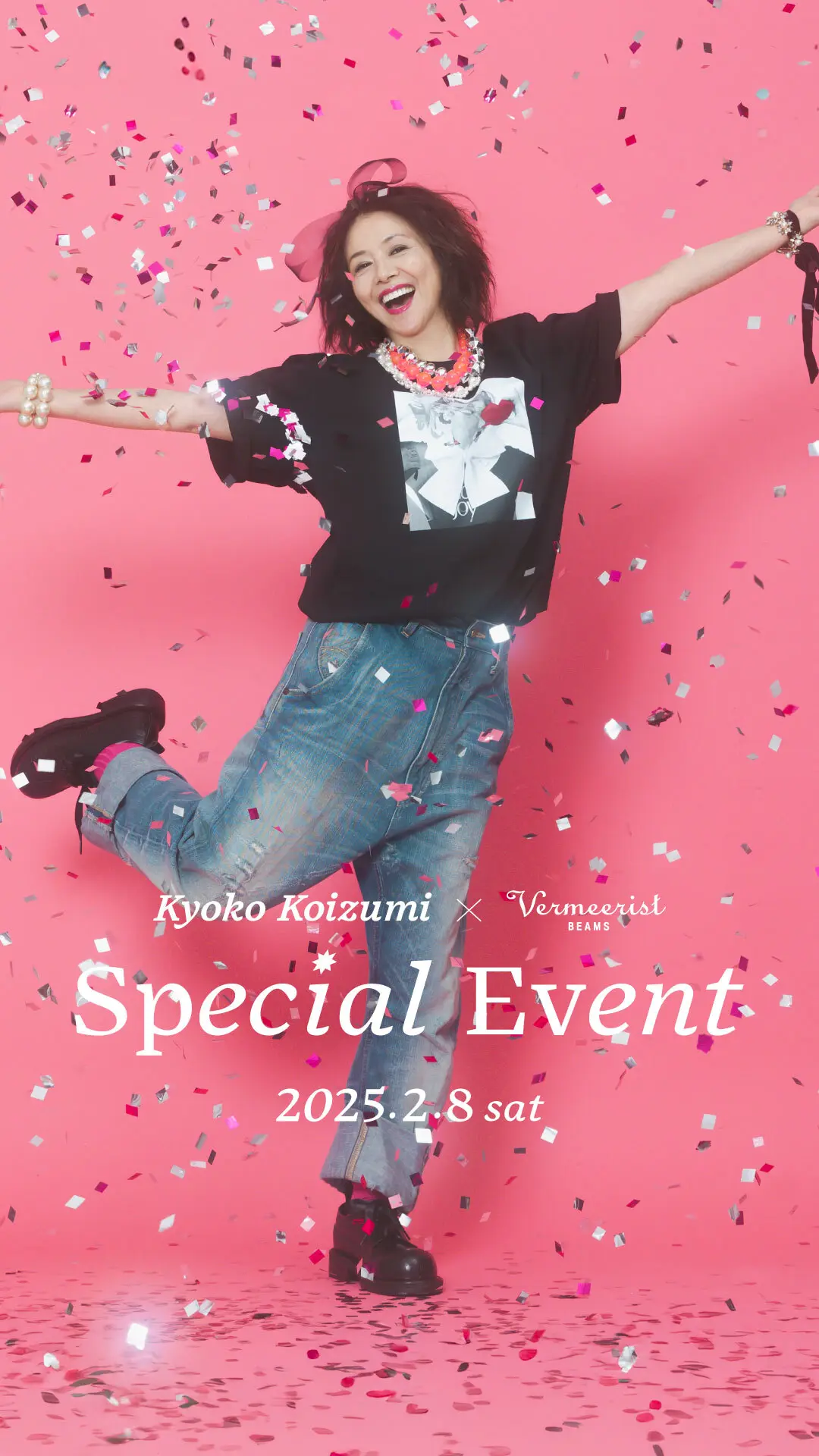 【Webエクラオリジナル】小泉今日子×フの画像_4