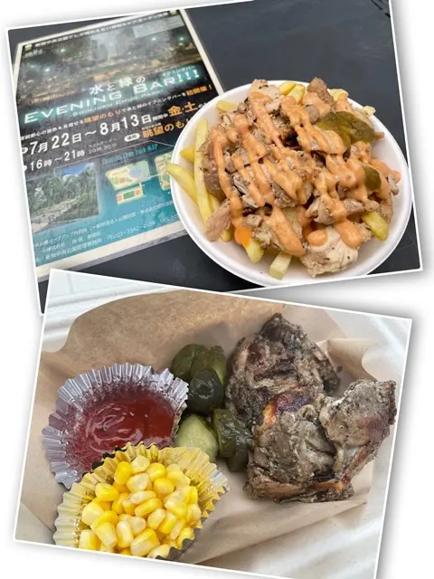 新宿中央公園のキッチンカーのおつまみ