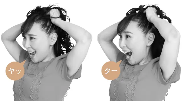 髪の毛を引っぱりながら「ヤッター！」という