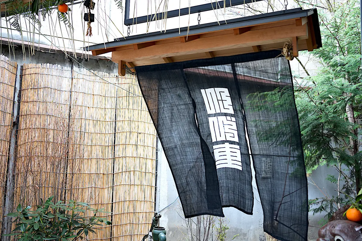  【京都土産】祇園いづ重のおもたせ の画像_2