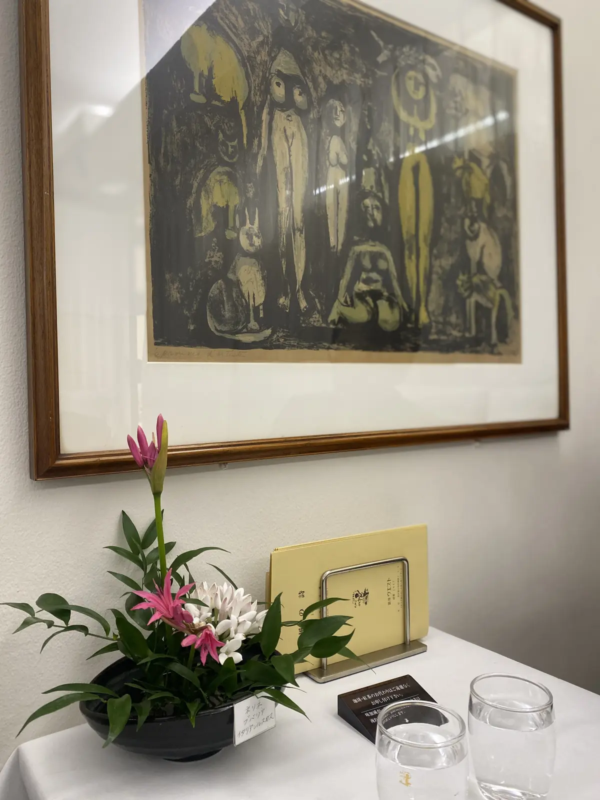 銀座ウエスト銀座本店