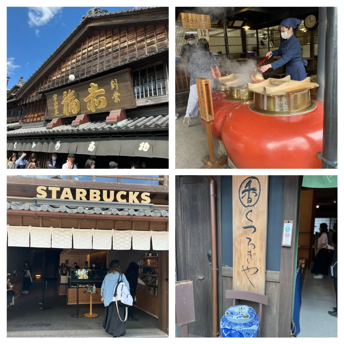 伊勢神宮へ行ってきました‼︎の画像_12