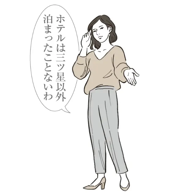 「自分は正しい」症候群