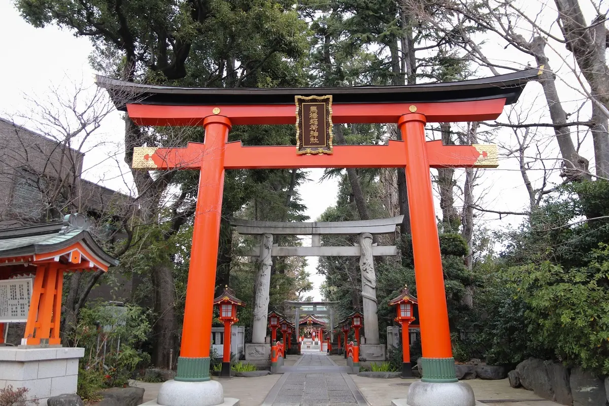 東京都・阿佐ヶ谷駅 ／東京三鳥居「馬橋稲荷神社」