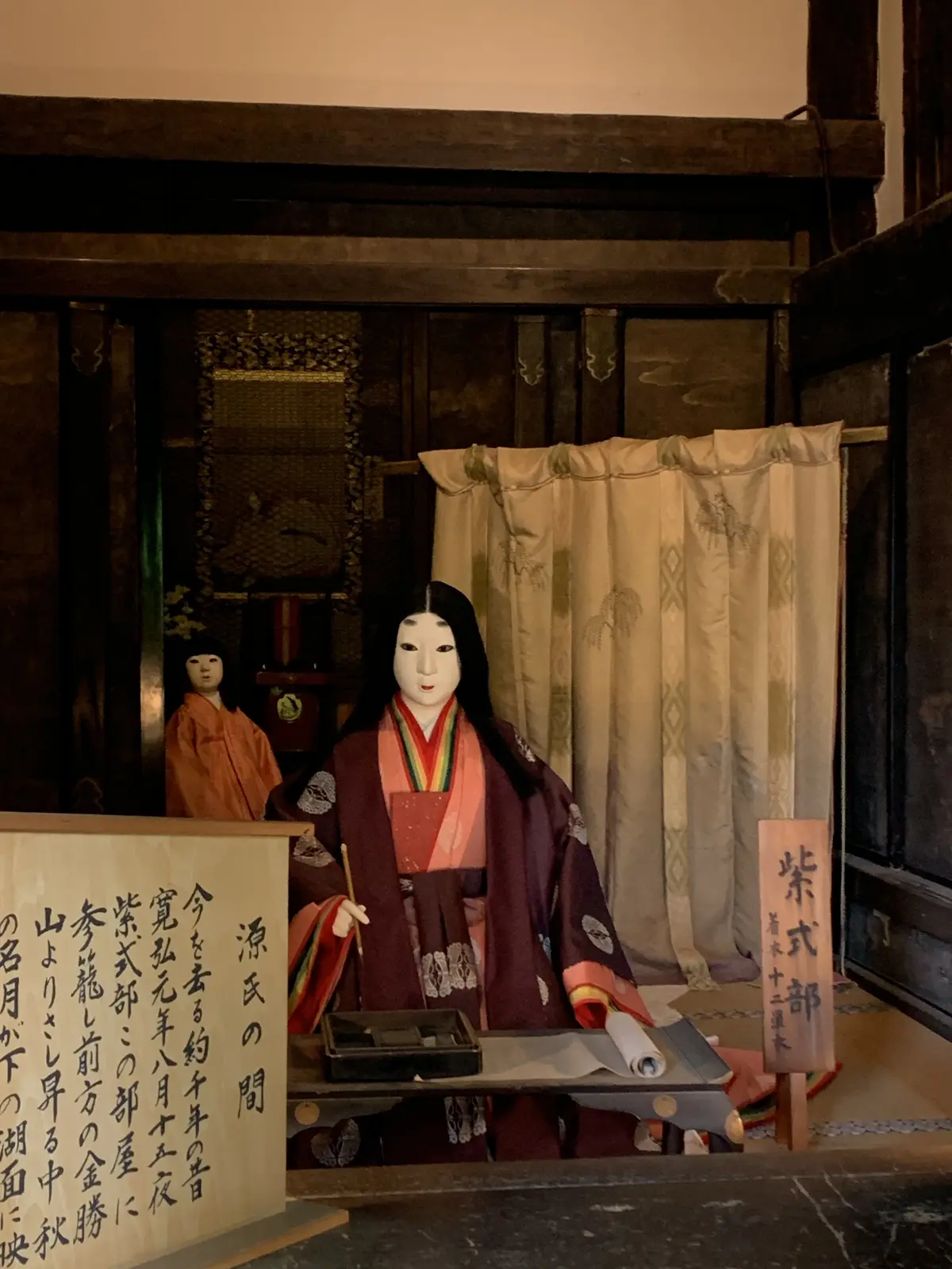 源氏の間に座る紫式部の像