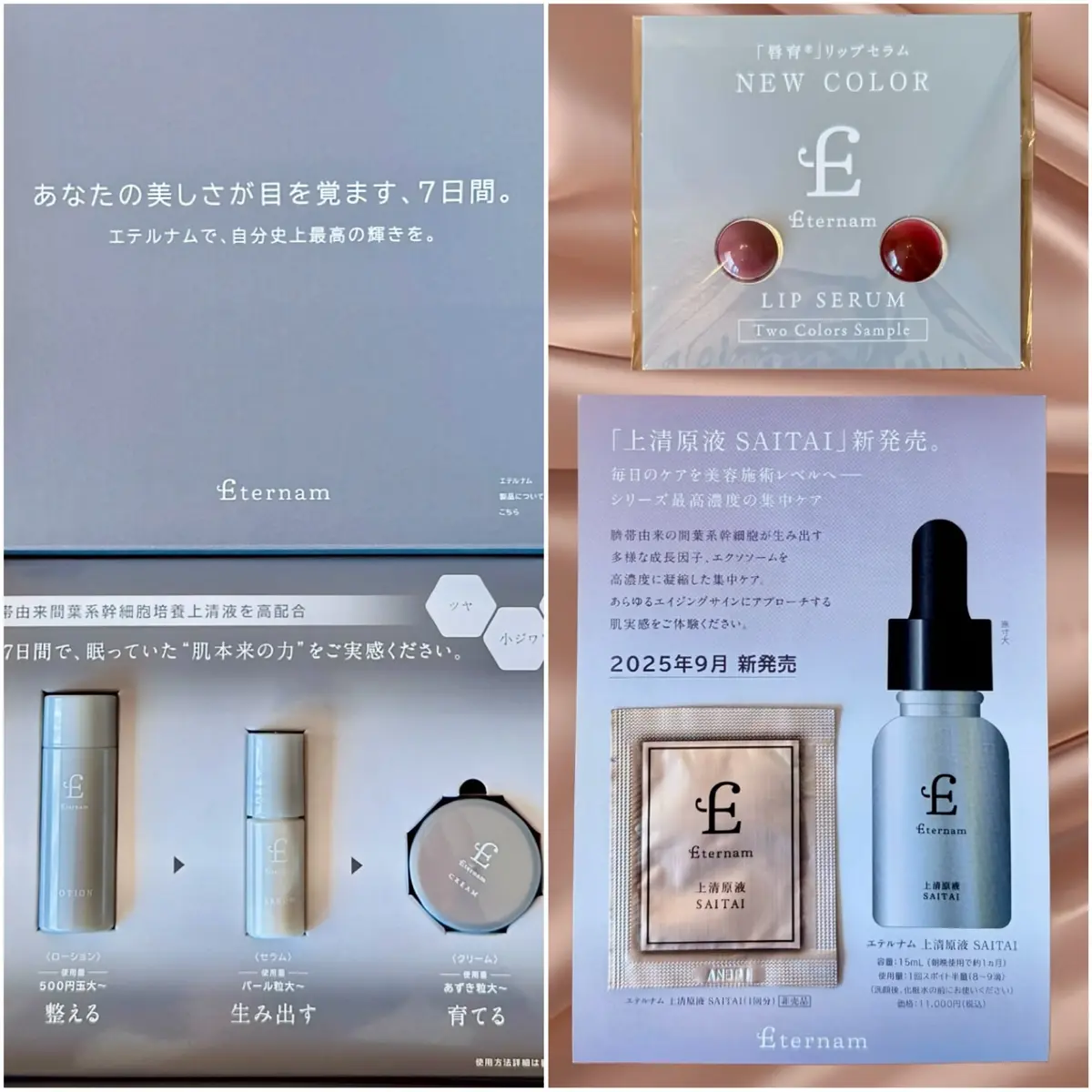 【大人の女性が輝くパーティー】華組とJマの画像_15