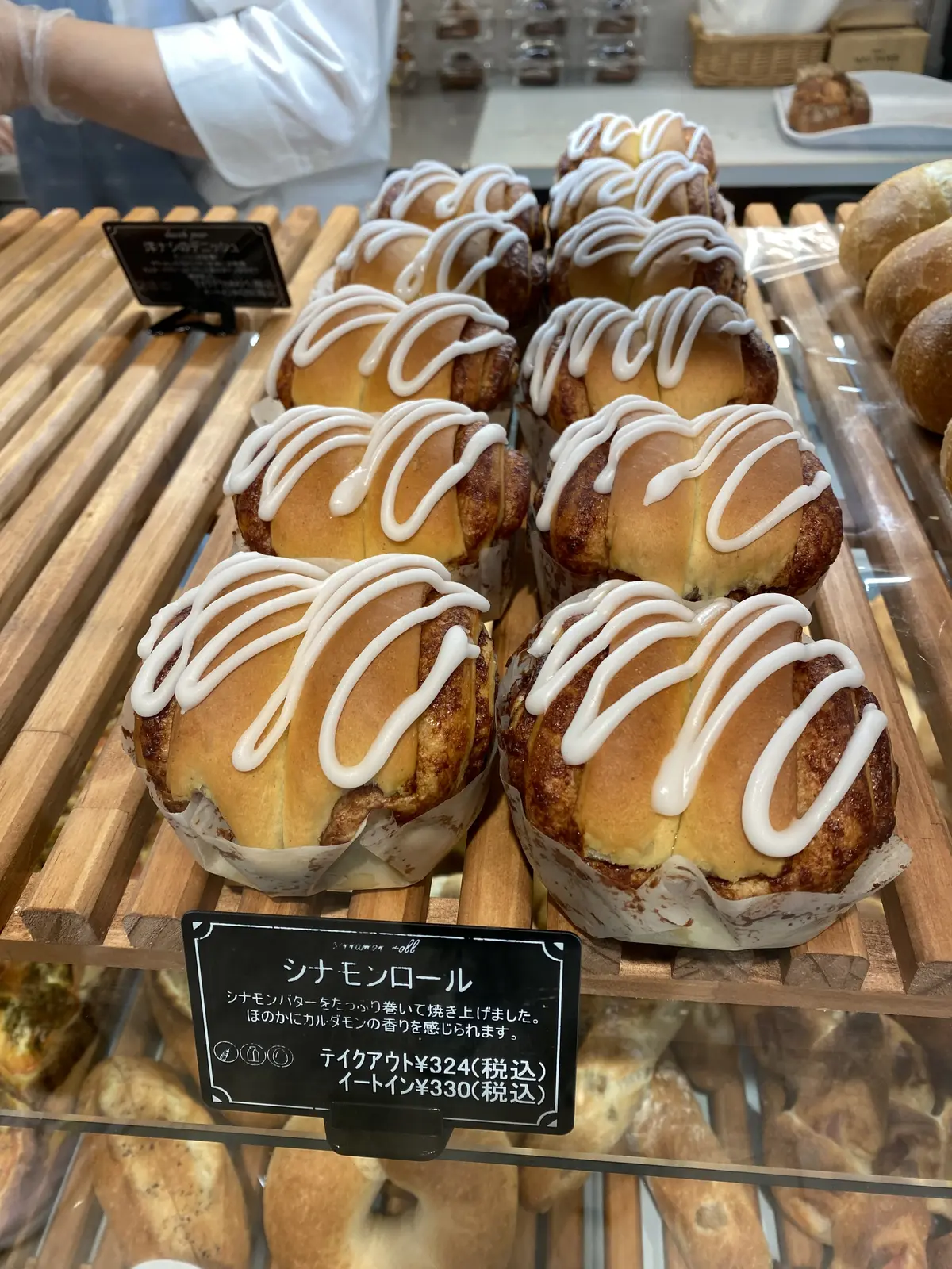 パン・ダニエル