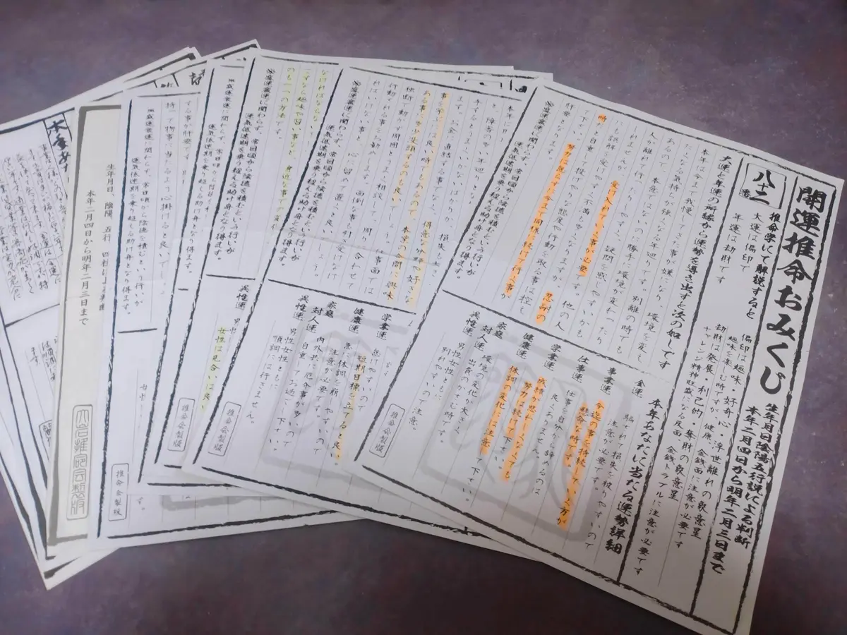 2023年春に行きたい！関西の寺社巡りの画像_4