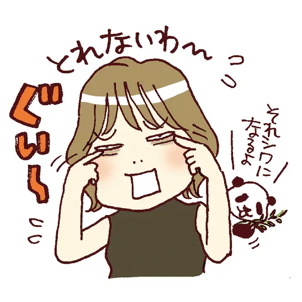 “パンダ目マダム”から復活！ ゾンビ感払の画像_6