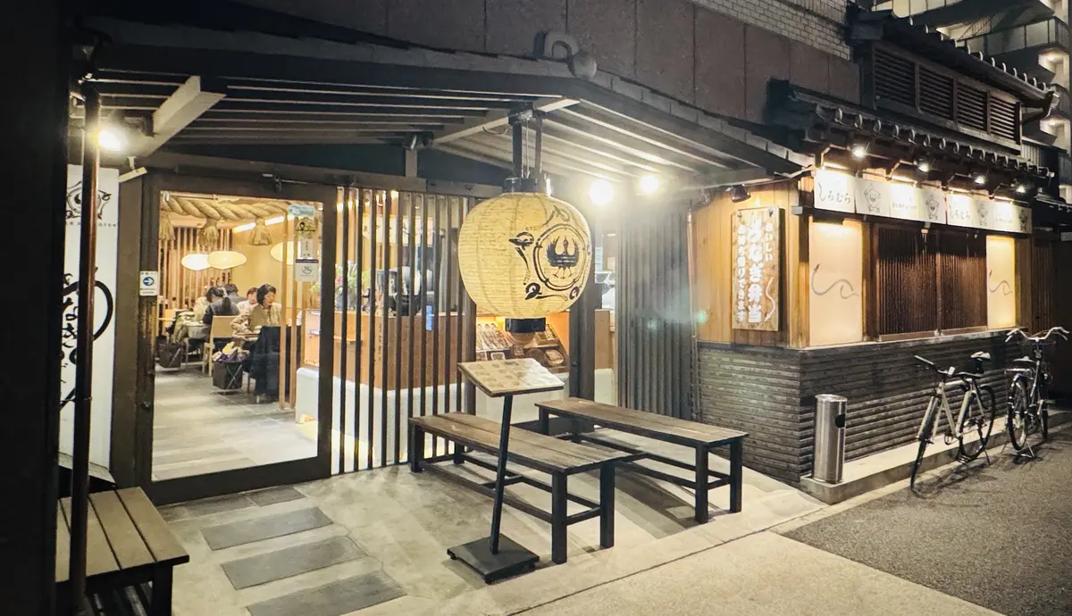 極上のうなぎのひつまぶし〜名古屋市泉区〜の画像_2