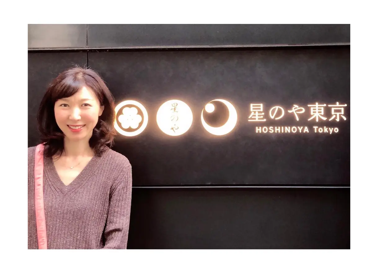 星のや東京入口