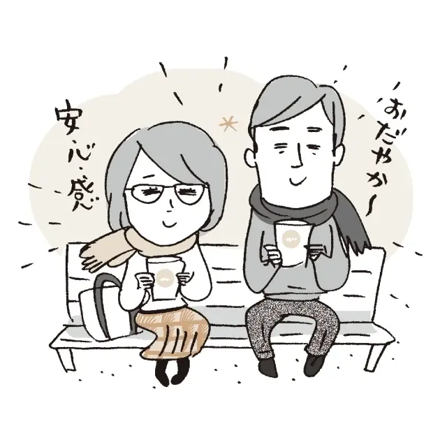 夫と結婚してよかった！と思った瞬間は？