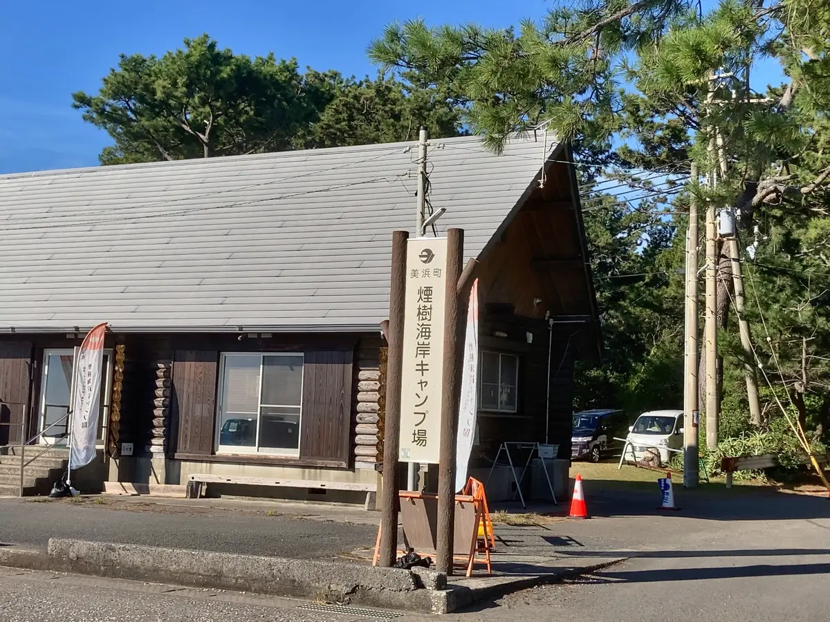 キャンプ　アウトドア　家族　週末　自然